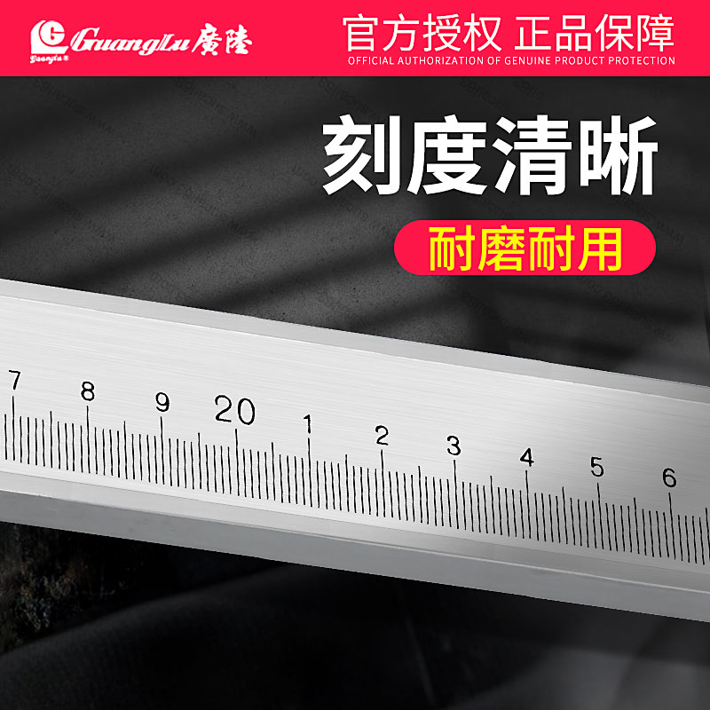 广陆高精度游标卡尺300mm迷你小型家用不锈钢工业级150文玩尺