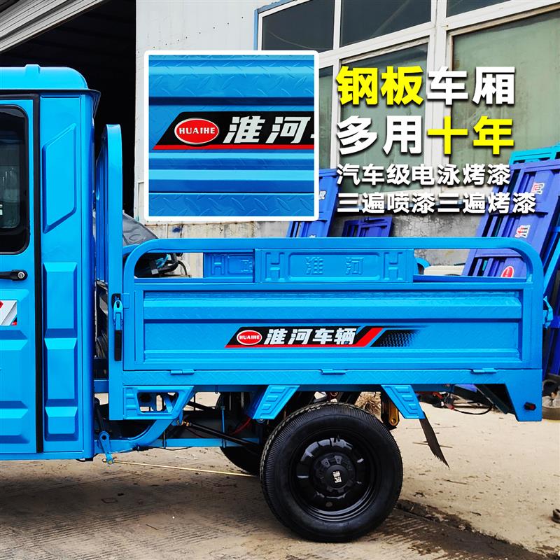 电动三轮车拉货农用家用小型带棚半封闭电瓶车货运载重爬坡王上牌