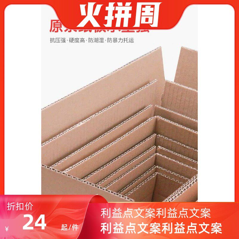快递打包箱淘宝纸箱1到10号打包快递物流包装干果箱包邮纸箱