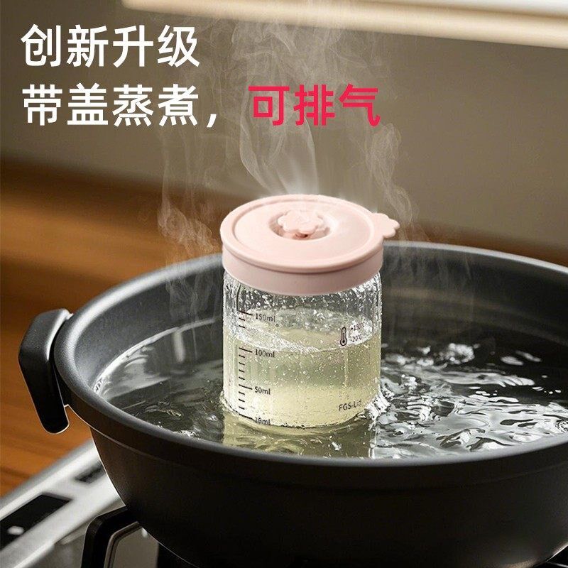 燕窝分装瓶自动排气可蒸煮高硼硅玻璃食品级炖盅花胶罐刻度杯带盖