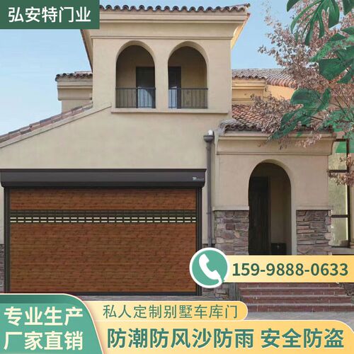 沈阳定做别墅车库门商铺铝镁合金电动卷帘门家用防盗卷闸门自动门