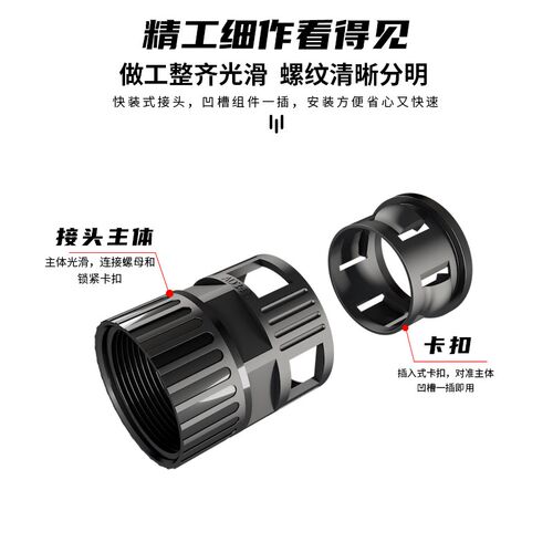 波纹管软管接头快速直插式内螺纹内丝牙接头AD10/13/15.8/34.5