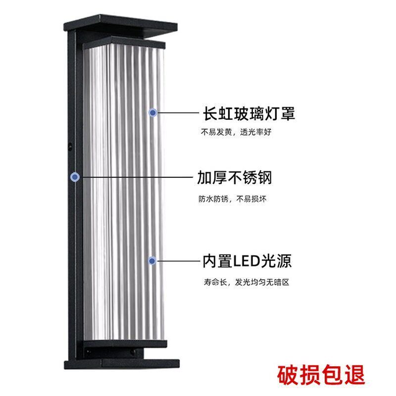 太阳能户外壁灯庭院照明灯接电款柱灯别墅大门灯门柱灯阳台墙壁灯