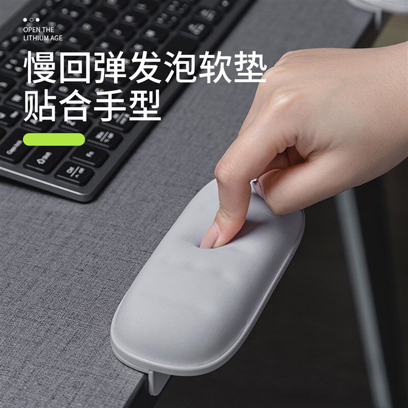 办公电脑桌边游戏用记忆棉手肘护垫 防压腕垫与臂托架组合