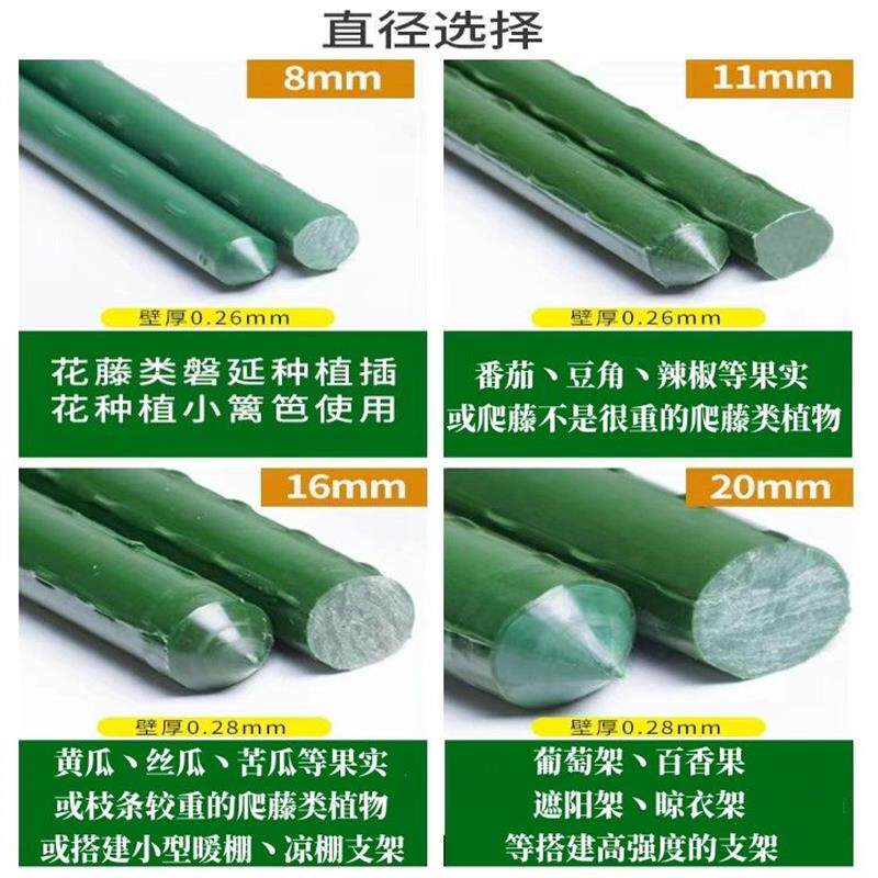 植物爬藤三角架清仓特价搭架杆豆角黄瓜攀爬架花园瓜果家用葡萄架