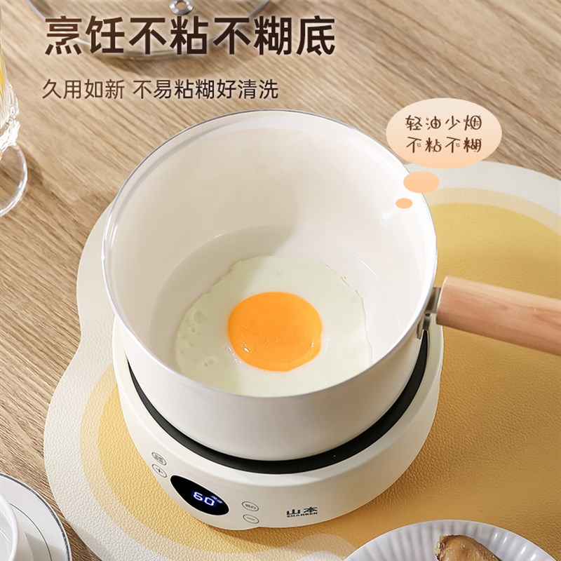 电磁炉炒菜锅一体全套家用小型迷你电热炉租房电陶炉煮茶2025新款