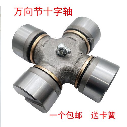 拖拉机传动轴精锻万向节叉 1160十字轴承输出8键豪丰东方红连云港