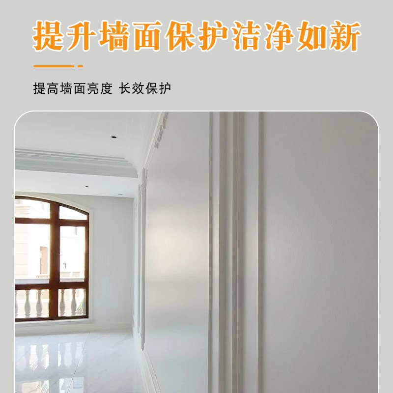 极光釉激光罩面艺术漆涂料高光马来漆爵士白仿大理石镜面背景墙面