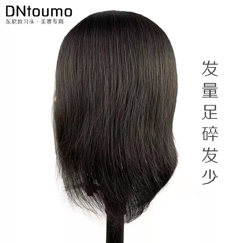 美发头模16寸真发全真100%真人发丝发廊学徒可烫染漂吹剪造型精剪