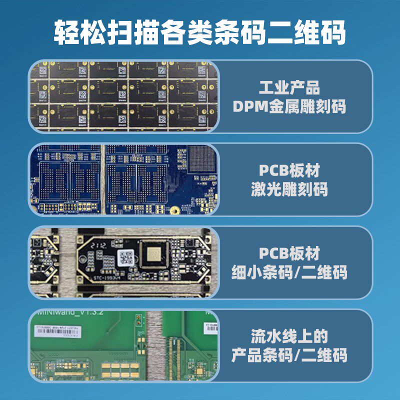 嵌入式二维码扫描模块条码扫描器自动识别工业扫码头USB串口RS232