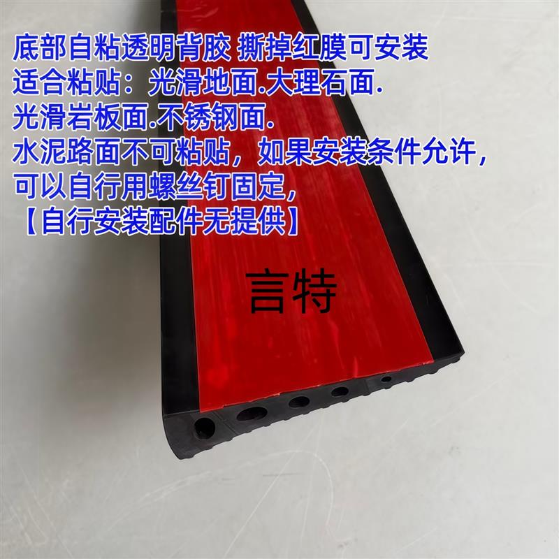 7厘米加高室内门槛条斜坡垫橡胶防滑坡道可拼接可碾压黑色收边条