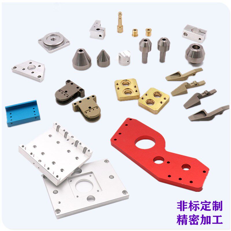 cnc加工铝合金不锈钢黄铜铝件数控车床精密机械五金零件加工定制