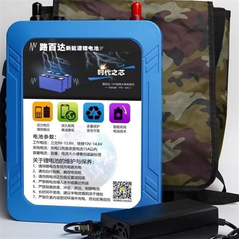 宁德时代12V100A全新国标足容锂电池三元大单体电芯激光焊接电池