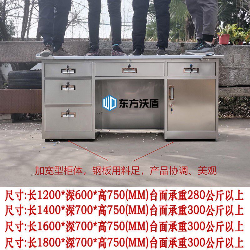 不锈钢办公桌电脑桌304工作台加厚学习桌带抽屉带锁玫瑰金财务桌