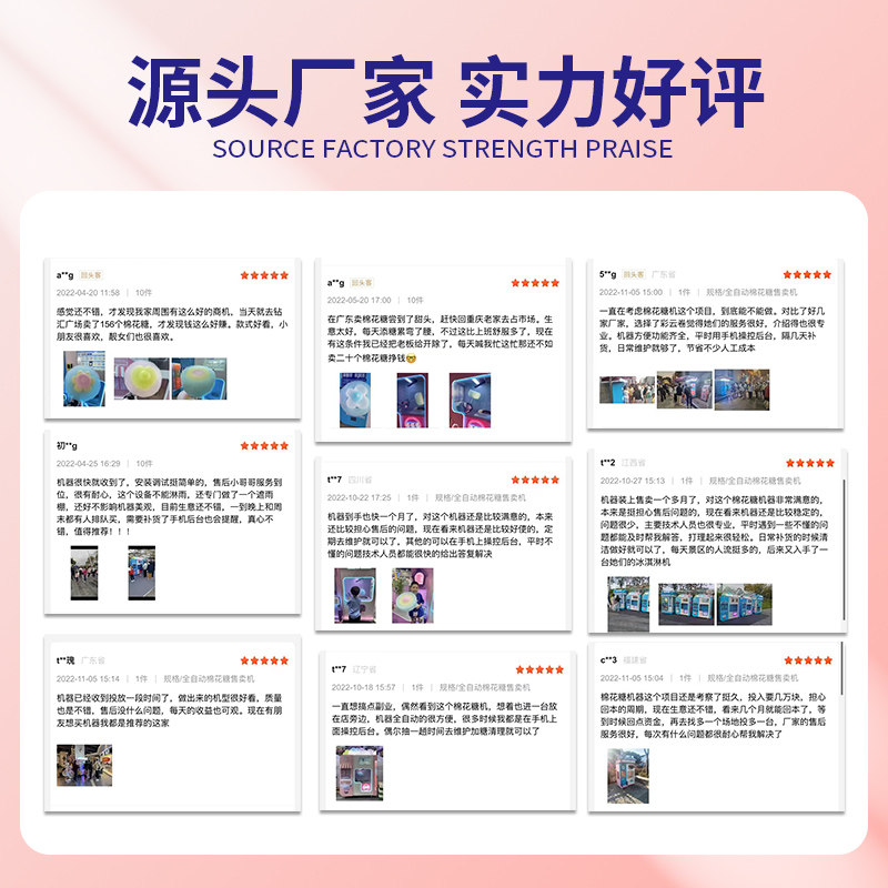 彩云卷2023新款商用全自动棉花糖机网红花式摆摊商场风景区自助扫