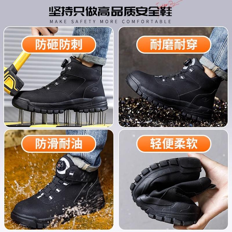劳保鞋男款士防砸防刺穿钢头高端轻便电焊工地工作高帮透气鞋子夏