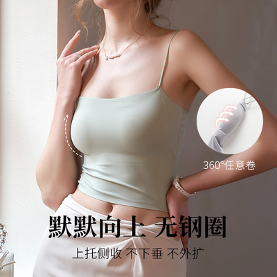 吊带小背心女冰丝无痕内搭带胸垫免穿文胸夏季细肩带美背内衣外穿