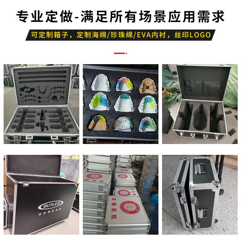 机器人拉杆式工具箱定做铝合金航空箱仪器设备五金大号收纳箱家用