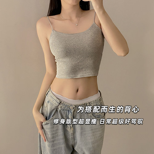 晗凝阁背心女带胸垫后背镂空夏季百搭辣妹内搭短款法式吊带外穿