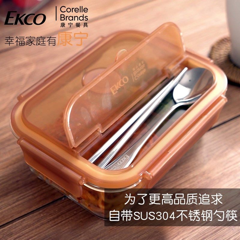 康宁玻璃饭盒带盖微波炉加热便当盒两格大容量三格保鲜盒密封餐具