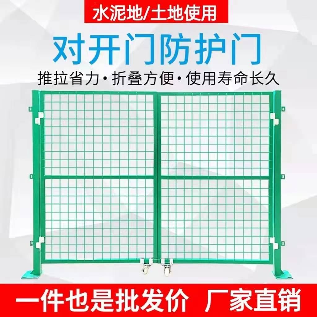 铁丝网门隔离网门菜园门简易门折叠门庭院护栏门围栏门推拉简易门