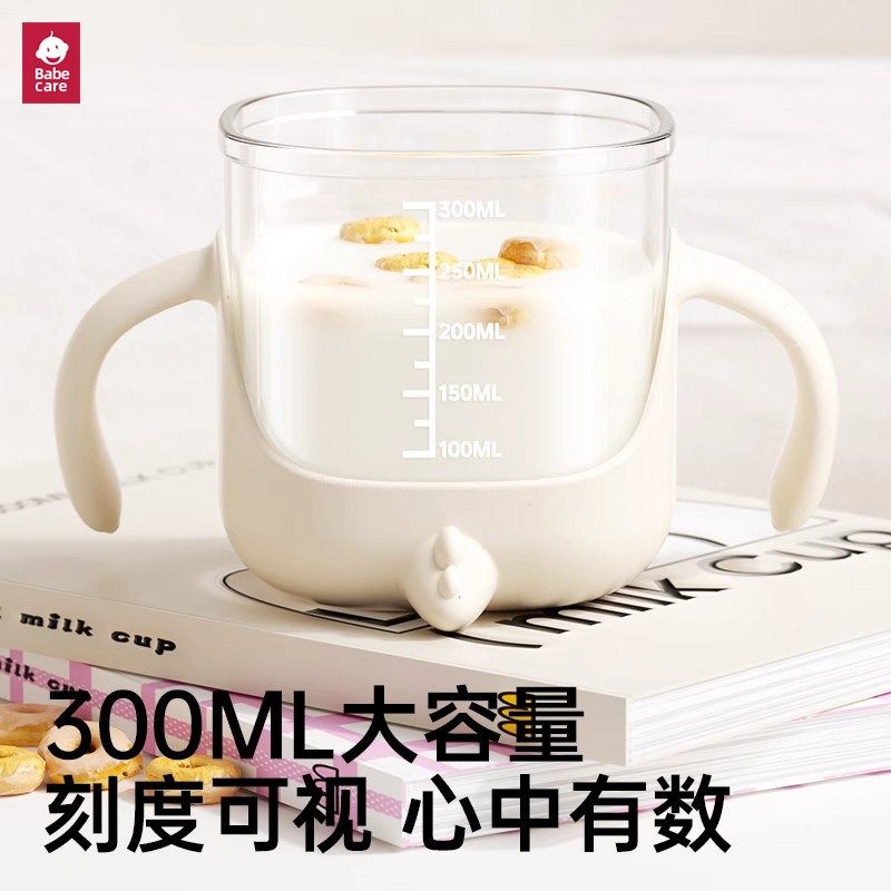 儿童水杯宝宝学饮牛奶杯婴幼儿专用喝水吸管杯子带刻度防摔米糊杯