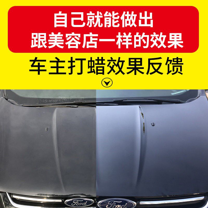 汽车蜡黑色车专用车蜡车漆打蜡膏镀膜上光养护高端固体擦车腊进口