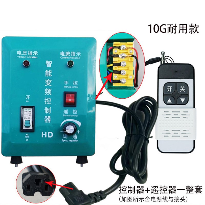 12v48v6072V220伏单双电机电动打药机吸粮机水泵收管机通用控制器