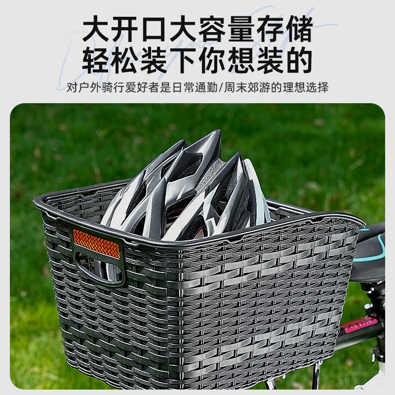 自行车后车筐山地车后座货架置物筐车框学生放书包车篮自单车配件
