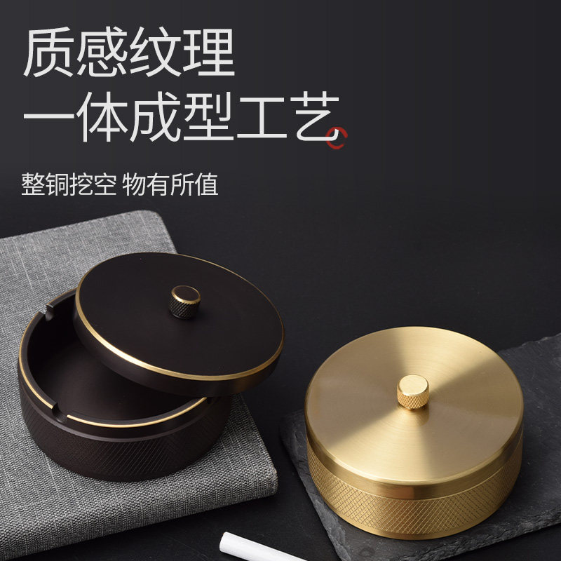【铜化】烟灰缸纯铜一体带盖9cm做旧黑色复古男士潮流凹免费刻字