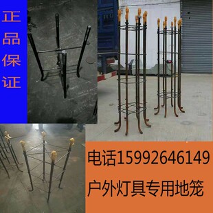 路灯杆预埋件庭院监控杆地脚笼球场高杆灯6米太阳能景观户外地笼