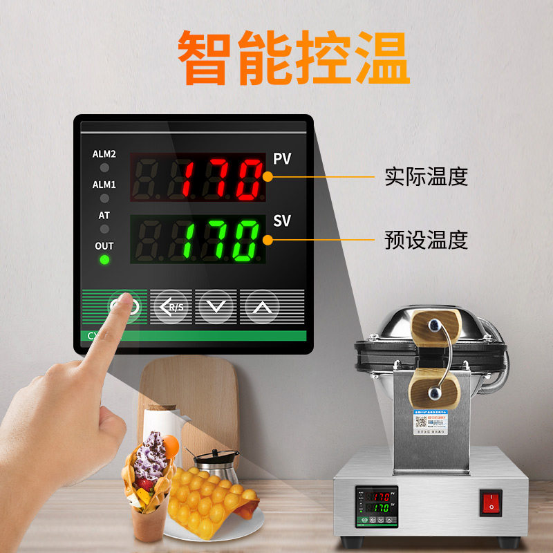 香港大中华商用蛋仔机823号 110V可定制多功能烤饼机摆摊用
