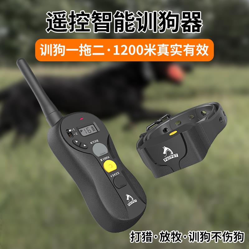 3000M专业型学校中大型犬训练器电击项圈止吠遥控训狗器材电颈环