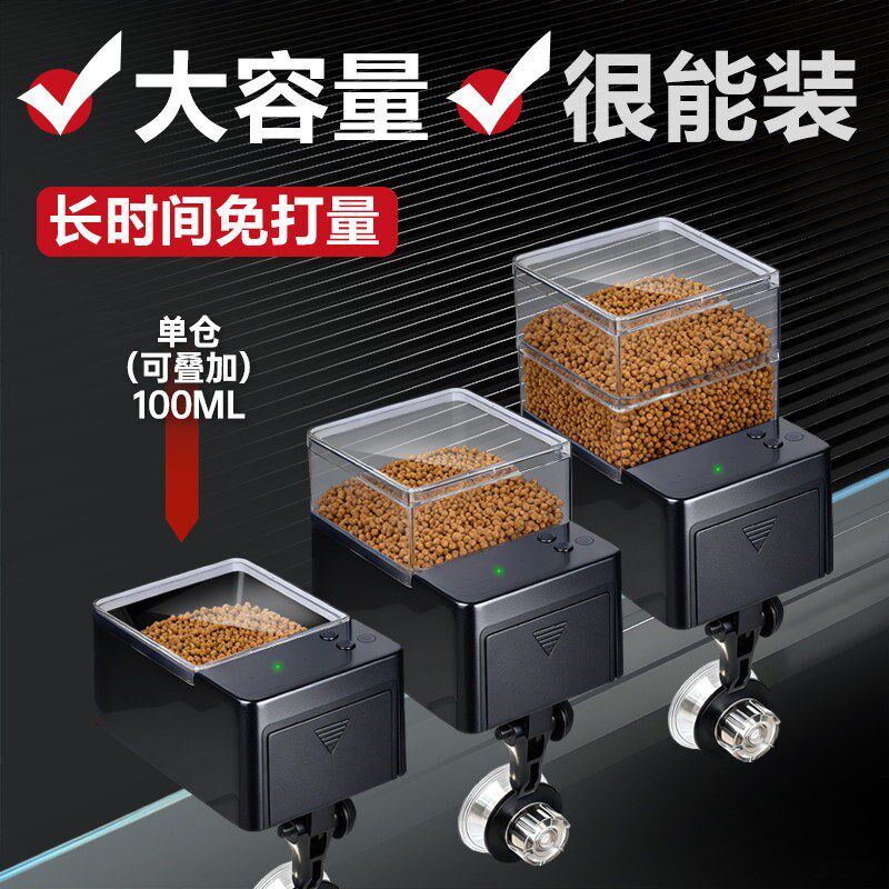 鱼缸喂食器自动喂鱼器智能定时投食器大容量观赏鱼乌龟粮固定小型