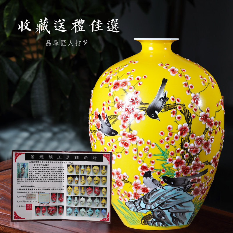 景德镇陶瓷器花瓶摆件插花新中式家居客厅现代装饰品工艺手绘瓷瓶