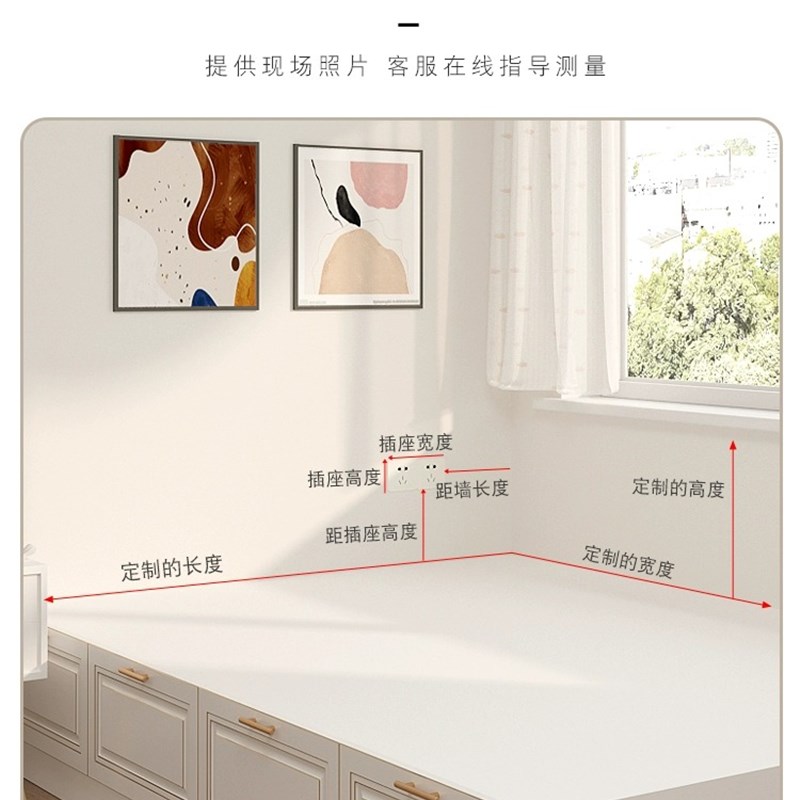 榻榻米软包防撞壁贴炕围子靠背垫防撞床头板软包墙贴护墙挡板自粘