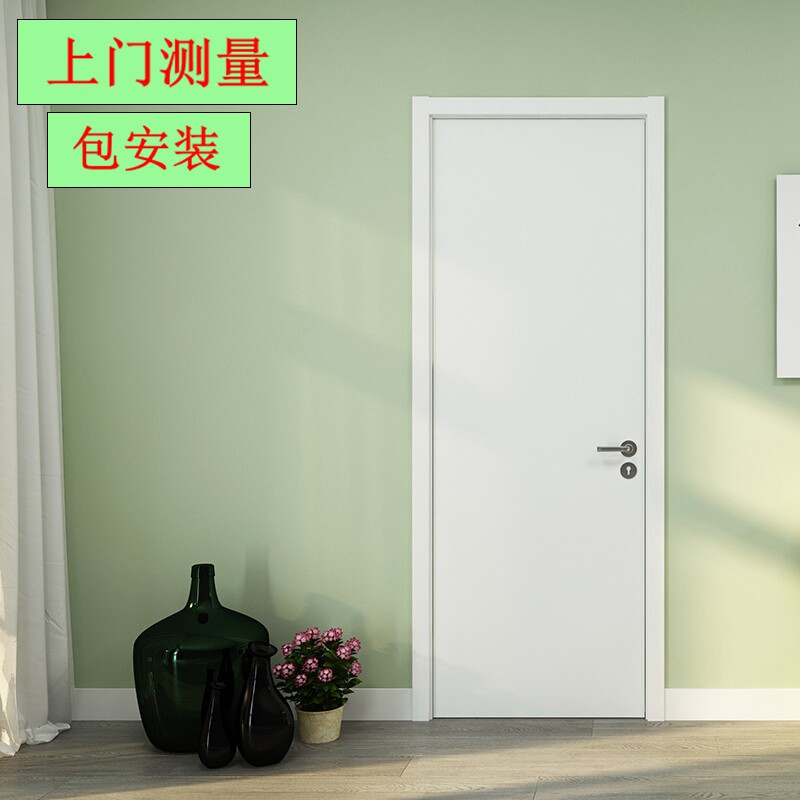 南京木门订制环保免漆门简装房门无漆木门室内门维修包安装