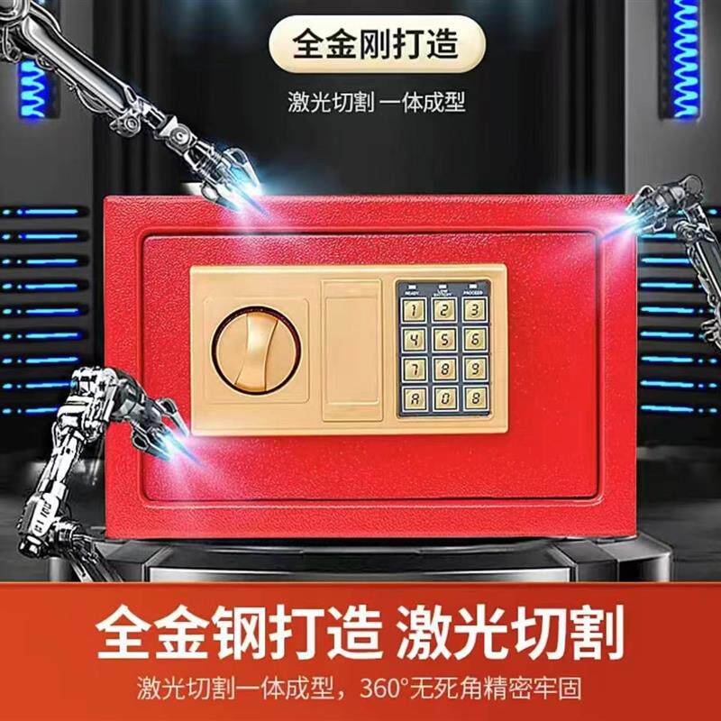 保险柜家用存钱保险箱存钱罐2026新款只进不出防盗小型密码保管箱