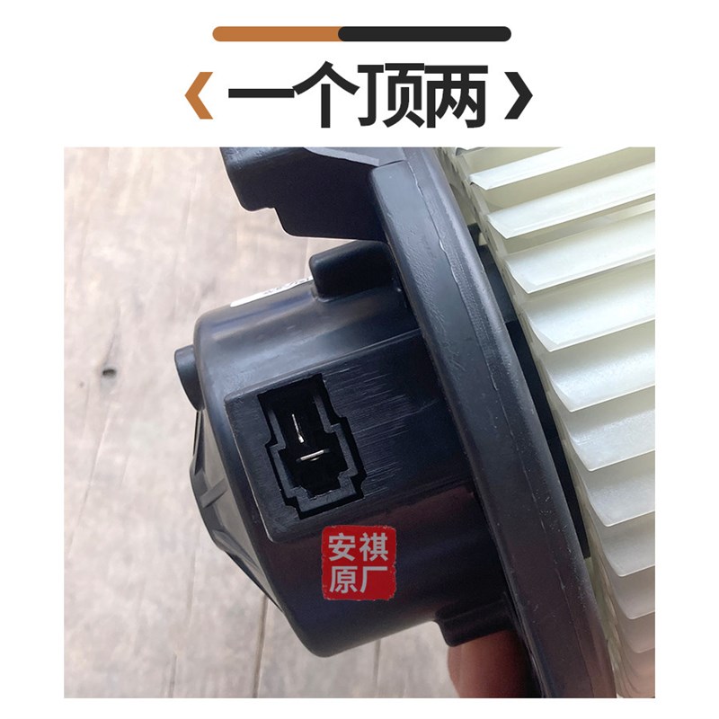 原厂五菱宏光S/S1/S3/PLUS/空调暖风电机 暖风鼓风机