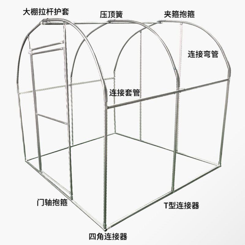 家用温室大棚骨架钢管花房暖房遮阳防水保温植物多肉楼顶阳台简易