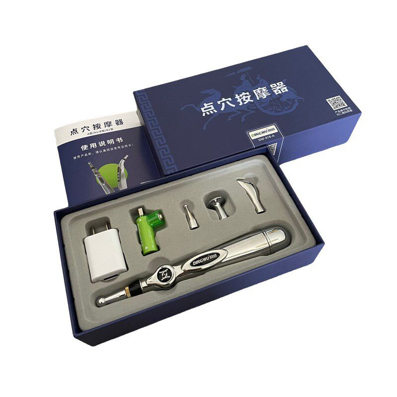 鼎悟防回流款电子脉冲针灸经络笔自动找穴位全身疏通按摩器点穴笔