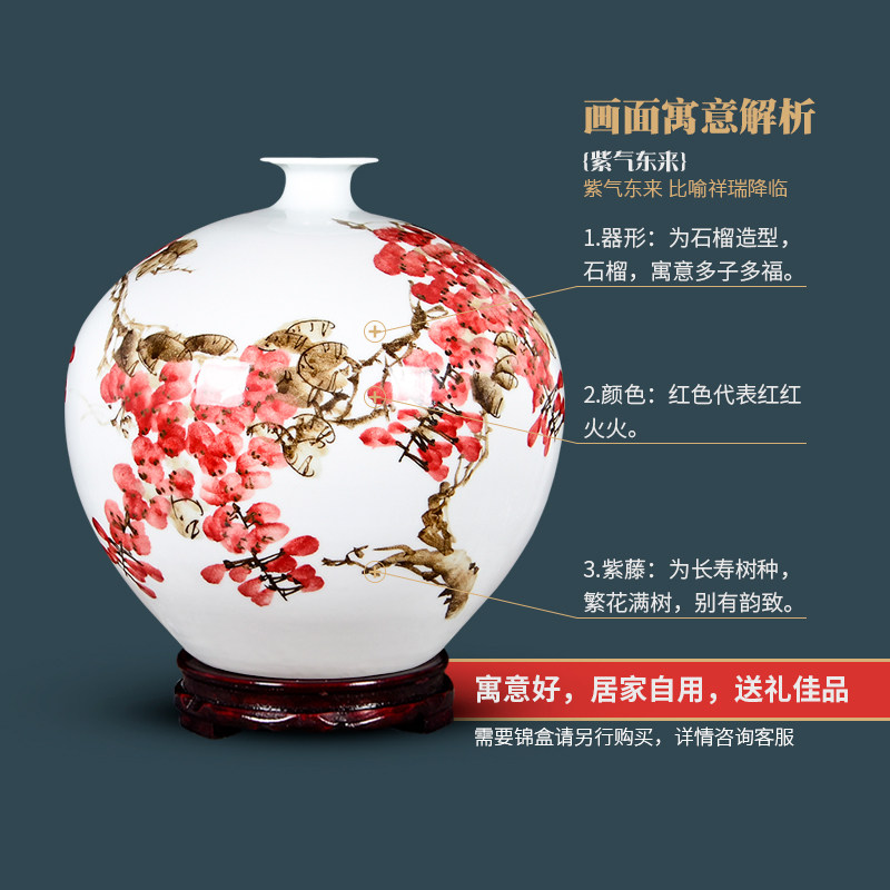 景德镇陶瓷器手绘石榴花瓶摆件家居装饰品中式客厅电视柜插花工艺