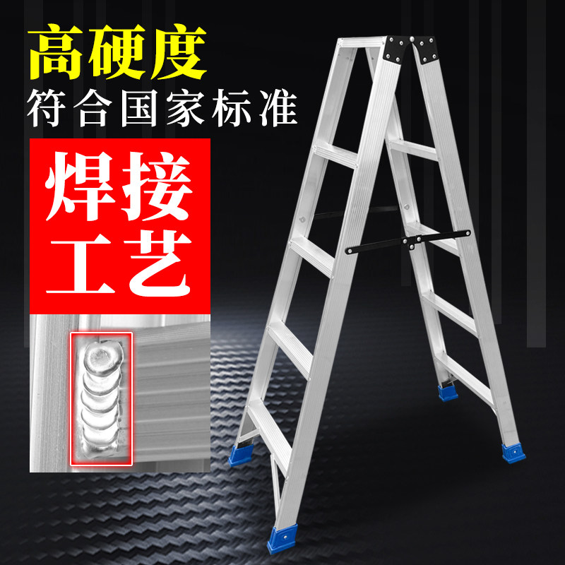 加厚人字梯折叠家用焊接工程梯室内施工装修楼梯爬梯登高厂家包邮