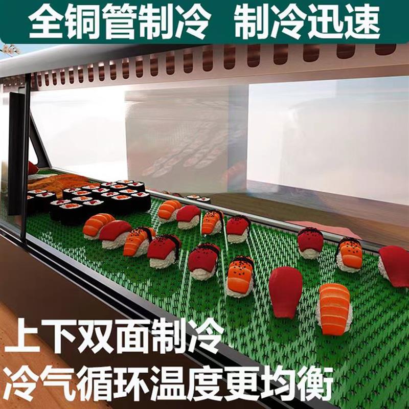 寿司冷藏展示柜商用刺身三文鱼料理冷藏保鲜柜熟食保鲜柜水果冷藏