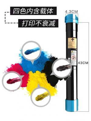 施乐低温C3370 5570 5575 7535 7545 7556 7835 7855原装粉盒碳粉