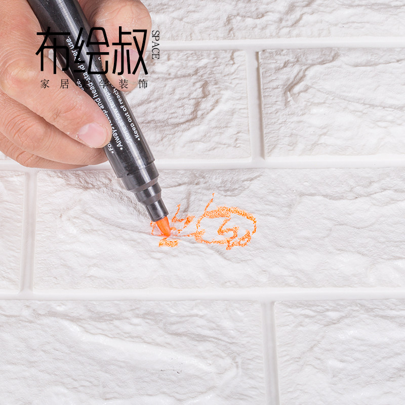 3d立体墙贴纸软包水泥墙自粘泡沫墙砖壁纸毛坯房装饰墙面防水防潮
