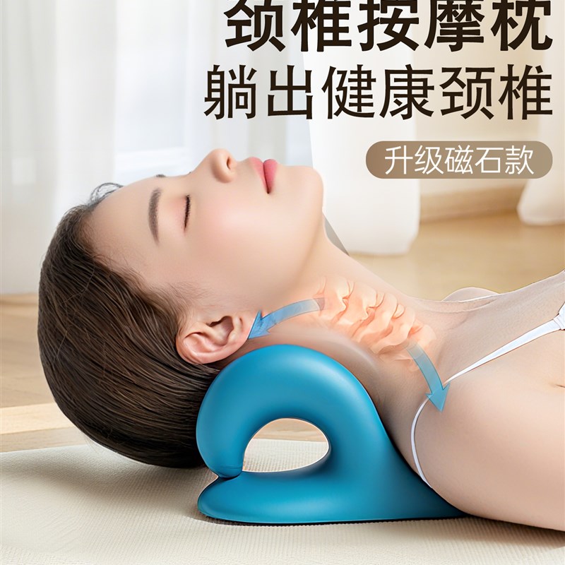 颈椎支撑牵引枕托举器专用枕头反弓矫正C型颈椎按摩器指压疏通托