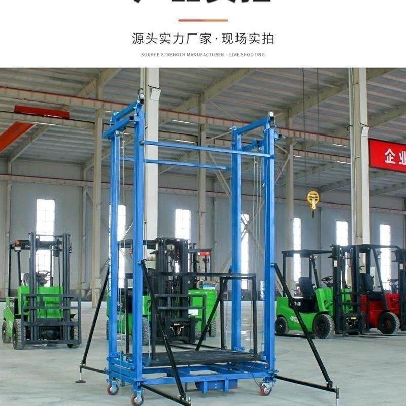 新款电动升降鹰架移动式升降平台工地室内外装修遥控鹰架简易