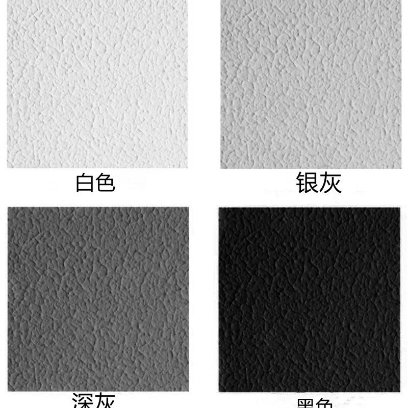 黑色内外墙通用弹性拉毛漆毛躁质感凹凸不平硅藻泥水性哑光肌理漆