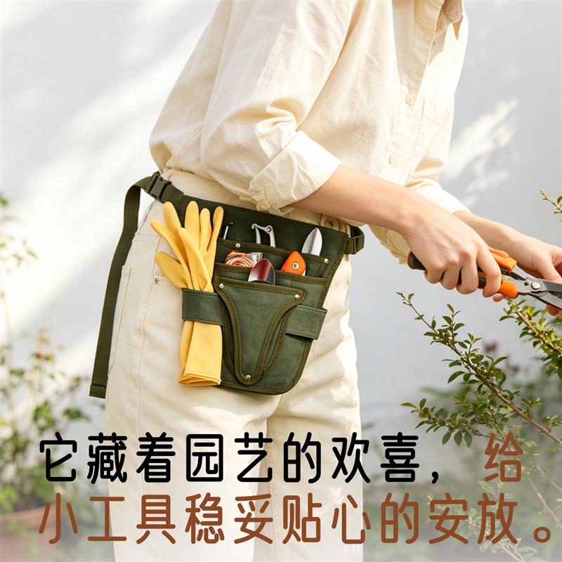 JO英国过蜡帆布除草剪枝工具包耐磨收纳包挂腰园艺工具腰包 JL78